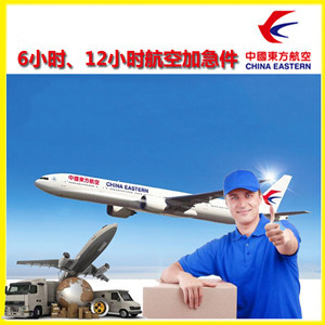 牡丹江航空快递公司谈空运的四大作用是什么